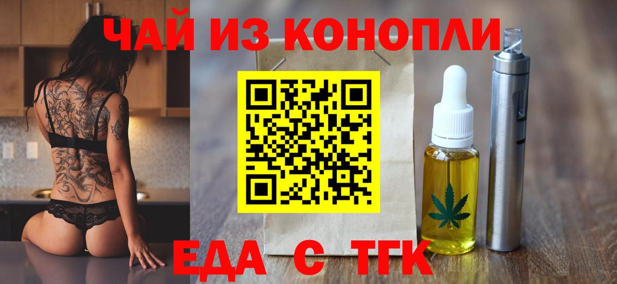 Canna-Cookies конопля Сибай