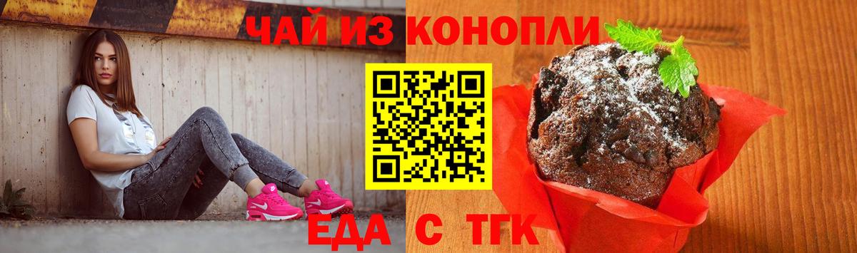 Сибай  Вейп ТГК  КОКАИН  Мефедрон   Каннабис  Вход с VPN  MDMA  Гашиш 