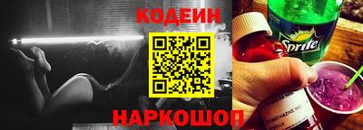 каннабис Новокубанск