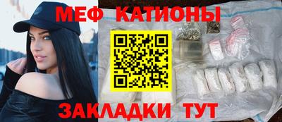 каннабис Новокубанск