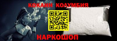 меф VHQ Новозыбков