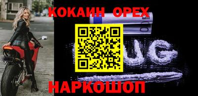 твердый Новодвинск