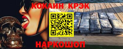 твердый Новодвинск