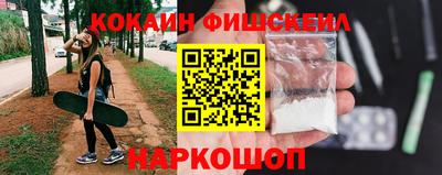 каннабис Новокубанск