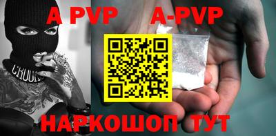 твердый Новодвинск