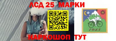 меф VHQ Новозыбков