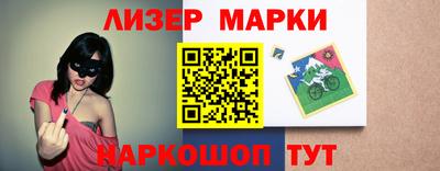 меф VHQ Новозыбков