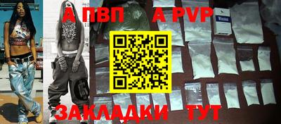 каннабис Новокубанск