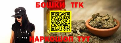 каннабис Новокубанск