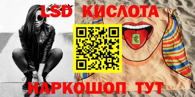каннабис Новокубанск