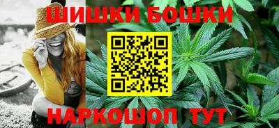 каннабис Новокубанск