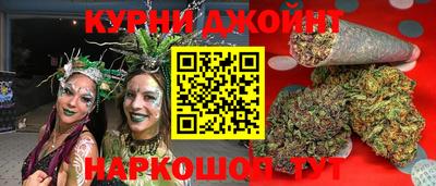 каннабис Новокубанск