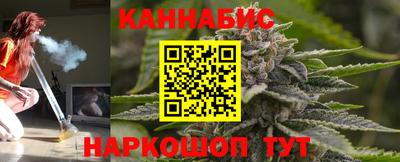 каннабис Новокубанск
