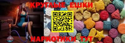 меф VHQ Новозыбков