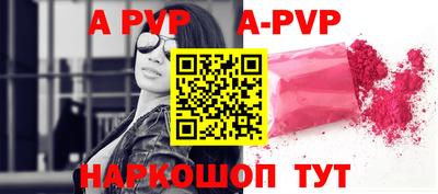твердый Новодвинск