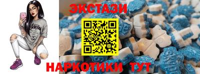 меф VHQ Новозыбков