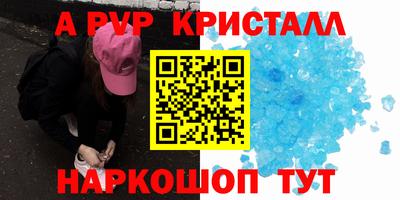 меф VHQ Новозыбков