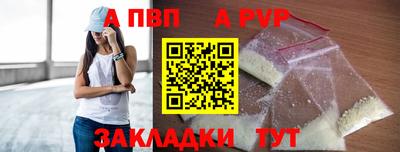 каннабис Новокубанск