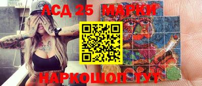 каннабис Новокубанск