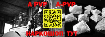 меф VHQ Новозыбков