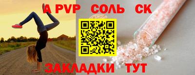 твердый Новодвинск