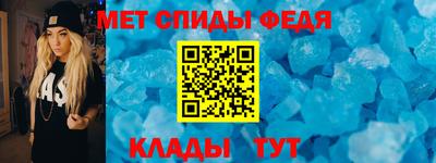 меф VHQ Новозыбков