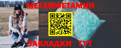 каннабис Новокубанск