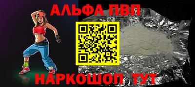 меф VHQ Новозыбков