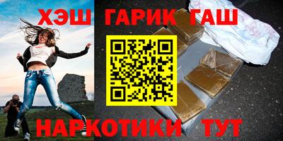 меф VHQ Новозыбков