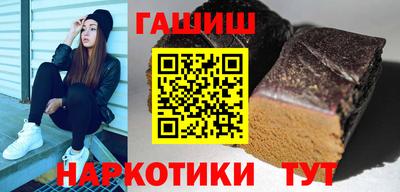 меф VHQ Новозыбков