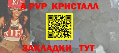 твердый Новодвинск