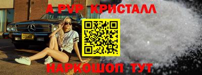 каннабис Новокубанск