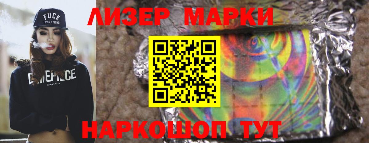 LSD-25 экстази ecstasy Сибай