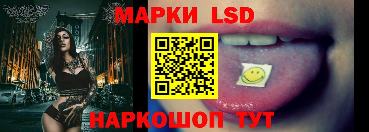 Сибай  Лсд 25 экстази кислота  Лсд 25 экстази ecstasy  Вход с VPN 