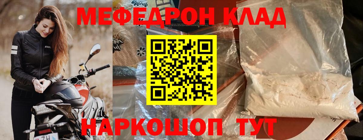 omg ссылка  Вход с VPN  Сибай  Мефедрон 4 MMC  МЯУ-МЯУ 