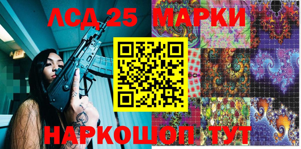 Сибай  Наркотические марки 1,5мг  Вход с VPN  Наркотические марки 1,5мг 